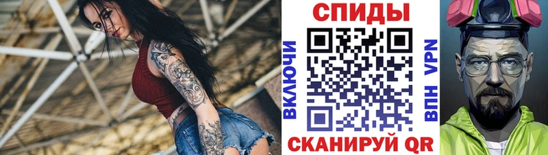 блэк спрут как зайти Анжеро-Судженск АМФЕТАМИН Розовый