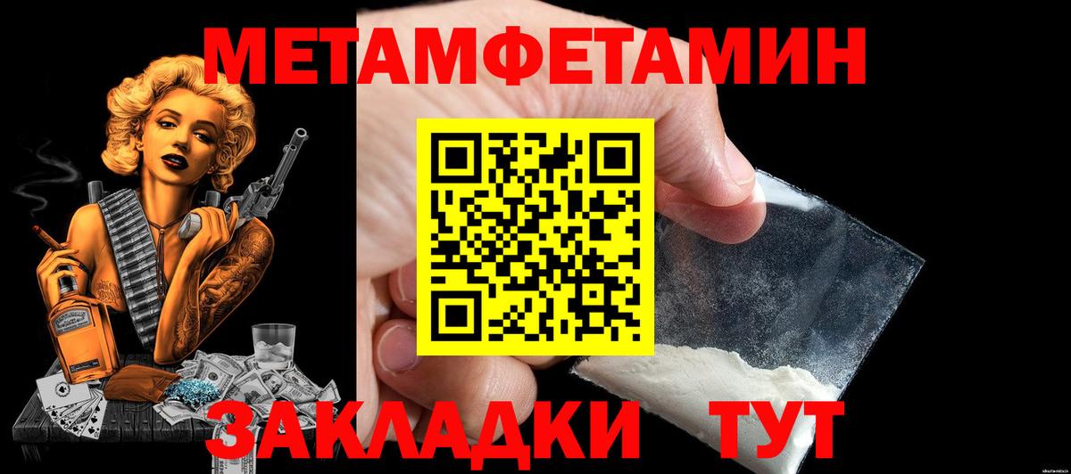 АМФЕТАМИН  ОМГ ОМГ вход  Вход с VPN  Анжеро-Судженск  АМФ Premium 