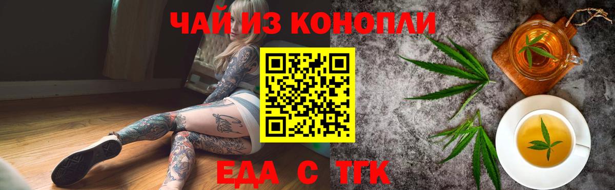 Канабис  ЭКСТАЗИ  АМФ   ГАШ  Анжеро-Судженск  МЕФ   Вход с VPN  МЕТАМФЕТАМИН 