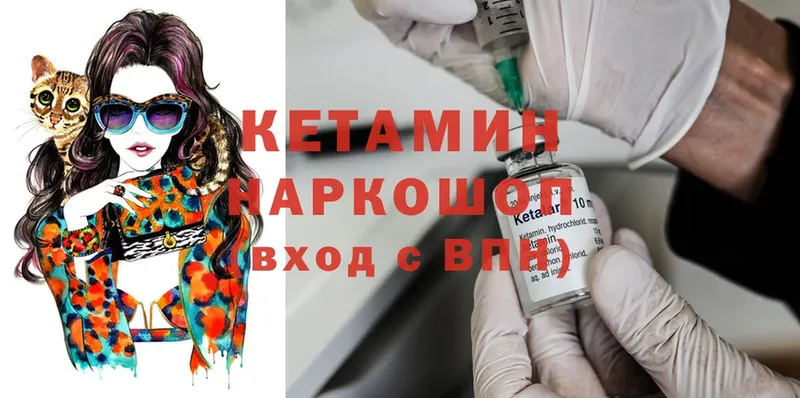 КЕТАМИН ketamine  Анжеро-Судженск 