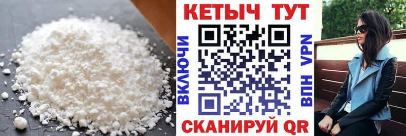 купить  сайты  kraken как зайти  Кетамин VHQ  Анжеро-Судженск 