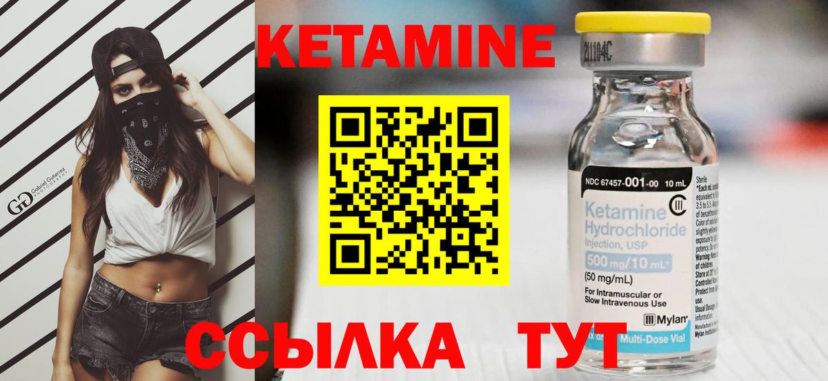 Анжеро-Судженск  КЕТАМИН ketamine  Кетамин ketamine  Вход с VPN 