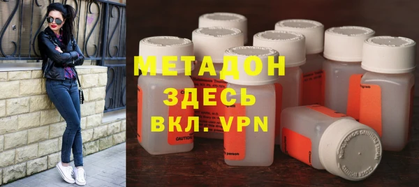стафф Наволоки