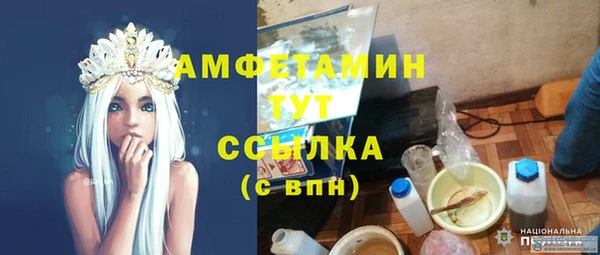 амф Нефтекумск