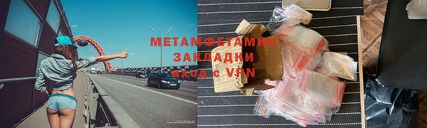 стафф Наволоки
