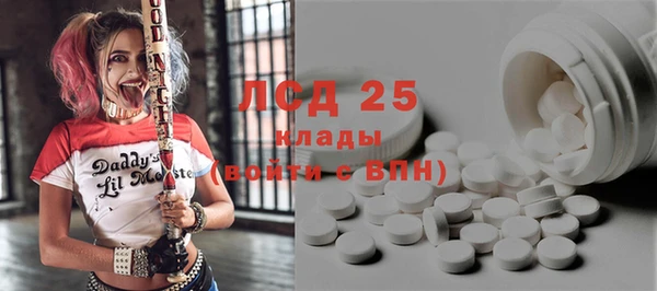 мдма Навашино