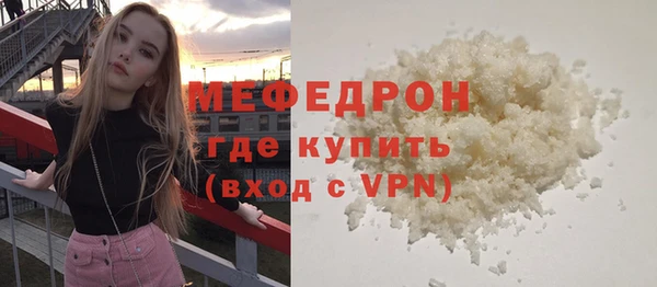 ECSTASY Надым