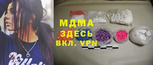 мдма Навашино