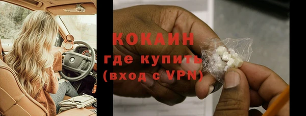 стафф Наволоки