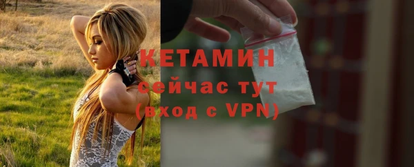 амф Нефтекумск