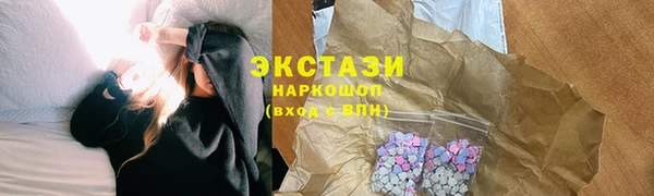 мдма Навашино