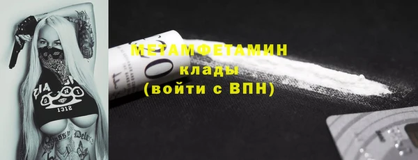 стафф Наволоки