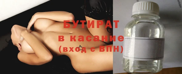 мдма Навашино