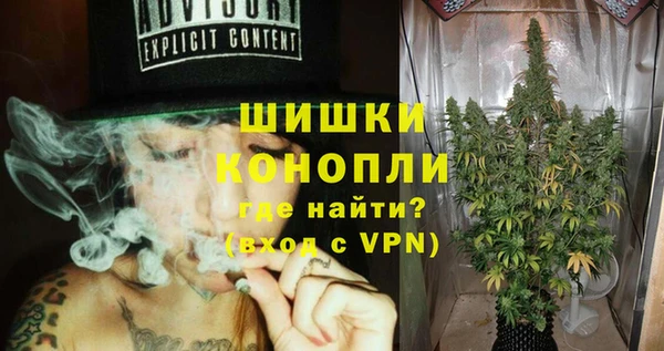 стафф Наволоки