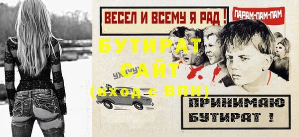 мдма Навашино