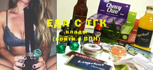 стафф Наволоки
