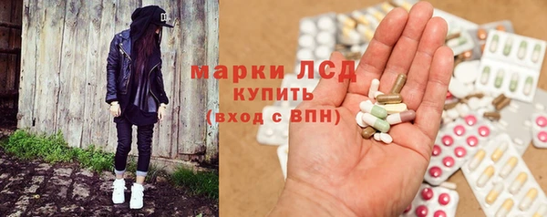 амф Нефтекумск