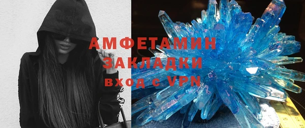 мдма Навашино
