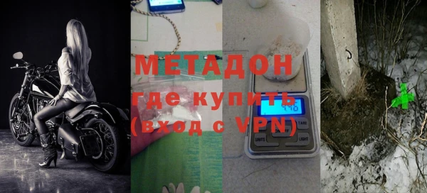 стафф Наволоки