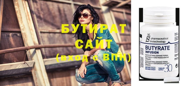 ГАЛЛЮЦИНОГЕННЫЕ ГРИБЫ Нефтегорск