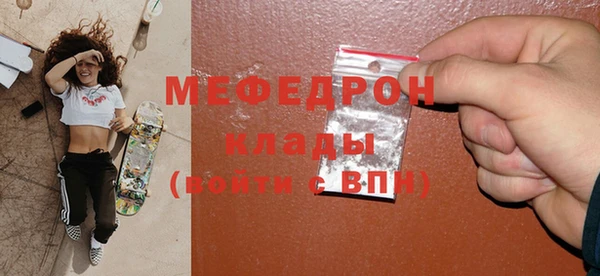 мдма Навашино