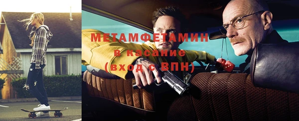 стафф Наволоки