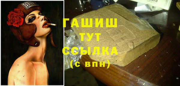 экстази Апатиты
