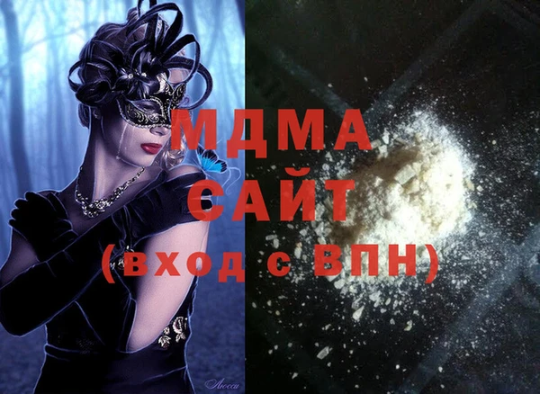 мдма Навашино