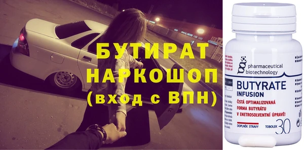 альфа пвп Анива
