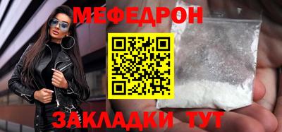 соль курить ск Абакан