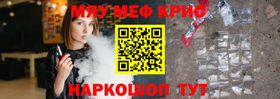 соль курить ск Абакан