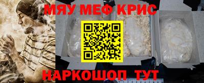 бутик Абинск
