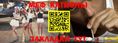 бутик Абинск