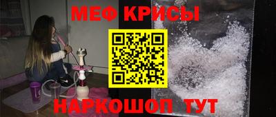соль курить ск Абакан