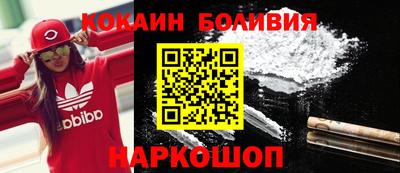 соль курить ск Абакан