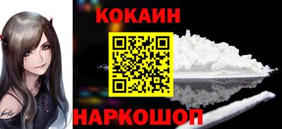 соль курить ск Абакан