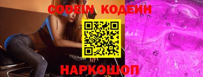 бутик Абинск