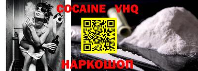 бутик Абинск