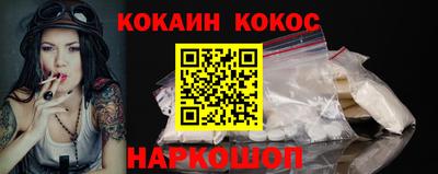 бутик Абинск