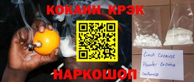 соль курить ск Абакан
