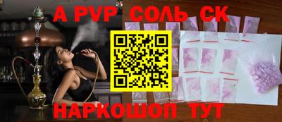 бутик Абинск