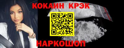 соль курить ск Абакан