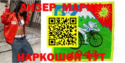 соль курить ск Абакан