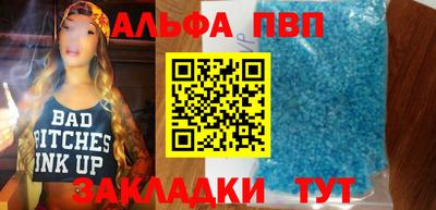 соль курить ск Абакан