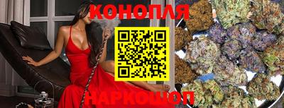 бутик Абинск