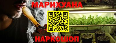 соль курить ск Абакан