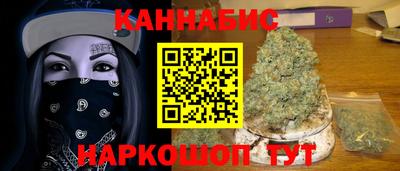 гидра Абакан