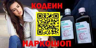 бутик Абинск