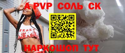 альфа пвп VHQ Азнакаево