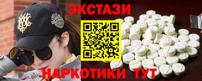 соль курить ск Абакан